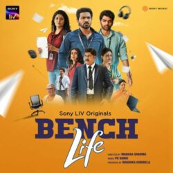 Bench-Life-2024-250×250