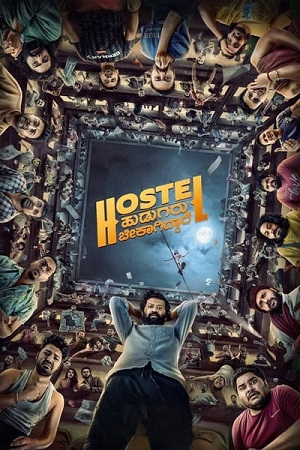 Hostel-Hudugaru-Bekagiddare-Hindi-Dubbed.jpg