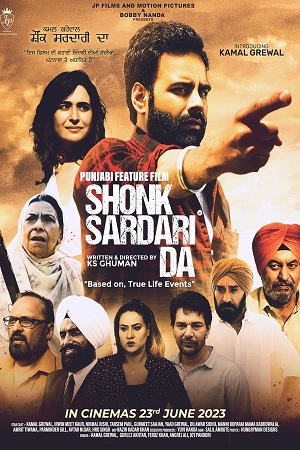 Shonk-Sardari-Da-1.jpg