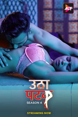 Utha-Patak-Season-4-2024-Hindi.jpg