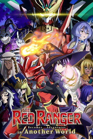 The-Red-Ranger-Becomes-an-Adventurer-in-Another-World-Hindi-Dubbed-Anime-Series.jpg